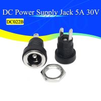 5/10Pcs 5A 30V For DC Power Supply Jack Socket Female Panel Mount Connector 5.5mm 2.1mm Plug Adapter 2 Terminal Types 5.5x2.1  Wires Leads Adapters