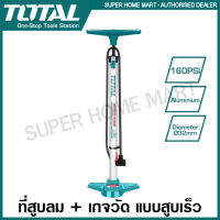 Total ที่สูบลม + เกจวัด แบบสูบเร็ว ขนาด 32 x 580 มม. รุ่น TMPP3201 ( Hand Pump )