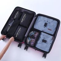 8Piece Travel Bags Clothes Shoe Underwear Travel Organizer Luggage Packing Cube Bra Cosmetic Finishing Pouch Storage Accessories