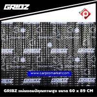 [ ลดพิเศษ ]แผ่นแดมป์ยกลัง (6แผ่น) แดมป์ฟรอยด์เครื่องเสียงรถยนต์ GRIBZ แผ่นแดมป์ GRIBZ แผ่นแดมป์ ฟรอยด์ แผ่นแดมป์ซับเสียง คุณภาพสูง