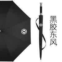 Dongfeng Fengxing AX7 folding umbrella Yixuanjing EV/MAX/GS Haoji Dongfeng Fengxing E70 long handle umbrella 4S