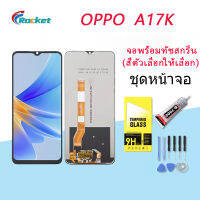 For OPPO A17K อะไหล่หน้าจอพร้อมทัสกรีน หน้าจอ LCD Display Touch Screen