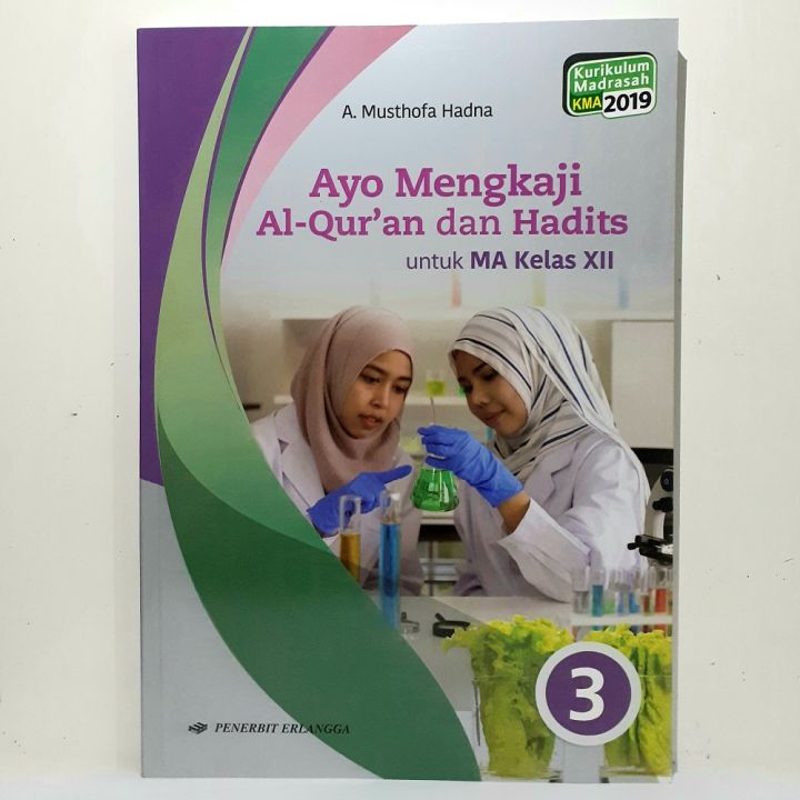 Buku Ayo Mengkaji Al Quran Dan Hadits 3 Ma Kelas 12 Kma2019 Madrasah