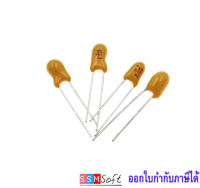 5pcs Tantalum Capacitor 35v คาปาซิเตอร์ แทนทาลัม