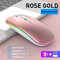 【Innovative】 บลูทูธไร้สายแบบ Dual-Mode เมาส์ที่ชาร์จได้ Bluetooth5.2 RGB 2.4GHz 1600DPI สำหรับแล็ปท็อปและโน้ตบุ๊ค PC Macbook