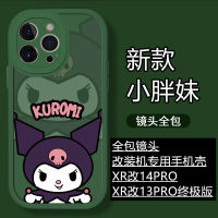 iphone xrบอดี้14pro Apple xr to 13pro เคสมือถือรุ่นสุดยอดรวมทุกอย่างเครื่องดัดแปลงเลนส์พิเศษ xr ถึง 14pro ฝาครอบป้องกันแบบนุ่ม