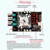 ZK-1602T 2.0 Channel Bluetooth 5.0 Bass Stereo Audio High Power Amplifier Board Module TDA7498E Built-in silent fan