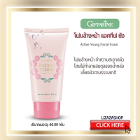 Active Young Facial Foam