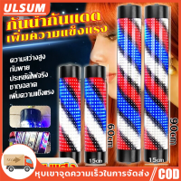 ไฟหมุนหน้าร้านเสริมสวย LED 60/90cm ไฟหมุนร้านเสริมสวยวินเทจ ไฟหมุนตัดผมชาย ไฟร้านเสริมสวย ประหยัดพลังงาน วัสดุเอบีเอส ความสว่างสูง น้ำหนักเบา ให้ความสวยงามที่ยาวนานและเป็นที่ที่ถูกใจ