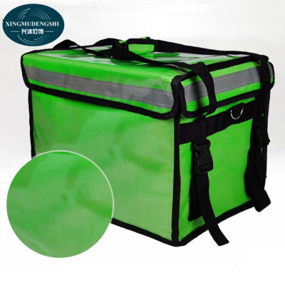 XMDS กล่องส่งอาหาร กระเป๋าส่งอาหารติดรถจักรยานยนต์ อุปกรณ์เสริม กระเป๋าส่งอาหาร ขนาด 22/32ลิตร food delivery bag