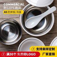 [Free ship] A5 melamine soup real kung fu chip tableware set steamed egg stew with bowl rice 304 stainless steel liner