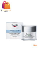 Eucerin Ultrasensitive Aquaporin Nourishing Gel Cream เจลครีมสำหรับผิวธรรมดา-ผิวผสม 50 ml.