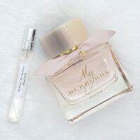 แบ่งขายน้ำหอมแบรนด์แท้ 100% Burberry My Blush EDP [ น้ำหอม แท้ แบ่งขาย ] ราคาถูก / ส่ง