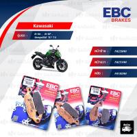 EBC ชุดผ้าเบรกหน้าหลัง รุ่น Sintered HH ใช้สำหรับรถ Kawasaki รุ่น Er-6n , Er-6F , Versys650 07-14 [ FA229HH-FA231HH-FA192HH ]