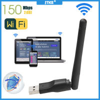 JTKE 150Mbps MT-7601 USB 2.0เครือข่ายไร้สายWiFiการ์ดอะแด็ปเตอร์USB WIFI USBอะแดปเตอร์802.11 B/G/N LANอะแดปเตอร์ที่มีเสาอากาศหมุนได้