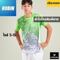 PM เสื้อกีฬาผู้ชาย ผู้หญิงเสื้อพิมพ์ลาย ใส่วิ่ง ออกกำลังกาย ผ้าไมโครสปอร์ต เบาสบายระบายอากาศ มีไซส์ใหญ่ สีเขียว