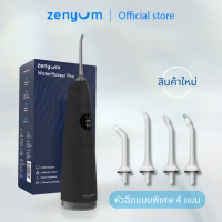 [สินค้าใหม่] Zenyum Waterflosser Pro ไหมขัดฟันพลังน้ำ (สีดำ/สีขาว), ทนน้ำ IPX7, หัวฉีดแบบพิเศษ 4 แบบ