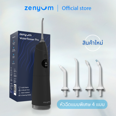 [สินค้าใหม่] Zenyum Waterflosser Pro ไหมขัดฟันพลังน้ำ (สีดำ/สีขาว), ทนน้ำ IPX7, หัวฉีดแบบพิเศษ 4 แบบ