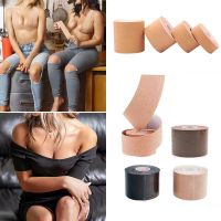 【jw】✵  Invisible Boob Tape Bras Self-Adhesive Strapless Breast Cover Pasties Push Up Nipple Lift Chest Stickers