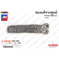 94568A609000 โซ่ราวลิ้น (90 ข้อ ) MIO/FINOคาบู, SPARK115, NOUVO MX, MIO125I, FILANO, FINO/MIO115I, TRICITY125, FIORE, FINN, JUPITER