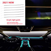 Auto Interior Decorative Atmosphere Lamp Acrylic Optic Fiber Lights RGB Ambient Light Sound Control With 12V