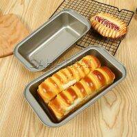 SH.Thai อุปกรณ์เบเกอรี่ แม่พิมพ์เค้กขนมปังทรงสี่เหลี่ยมยาว Square cake mold