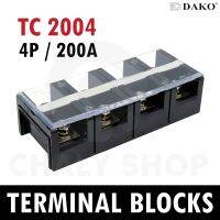 DAKO® TC 2004 4P 200A เทอร์มินอล (Terminal Blocks)