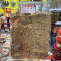 หมูทุบ ขนาด 100 กรัม ตลาดวโรรส เชียงใหม่