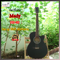 กีตารฺ์โปร่ง MADY MD-39C