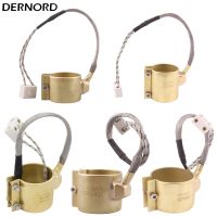 【YD】 DERNORD 220v Band Electric Heating injected mould heating element 40X40/42X35/42X40/42X50/50X40mm