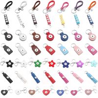 Hot Sale Top Popular Fashion Weave PU Leather Key Chains 18mm Snap Button Keychain Jewelry for Men Women 13 Colors Key Rings Key Chains