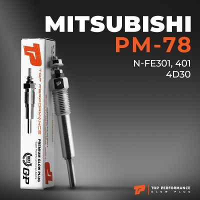 หัวเผา PM-78 MITSUBISHI FUSO CANTER 4D30 (23V) 24V - TOP PERFORMANCE JAPAN - มิตซูบิชิ ฟูโช่ แคนเตอร์ HKT ME017057