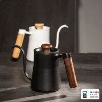 Pour-over Kettle Y4 ความจุ 550ml กาดริปกาแฟ กาต้มน้ำดริปกาแฟ สำหรับทำกาแฟดริป ด้ามไม้สวยงาม