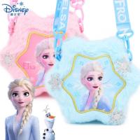 My Little Pony Frozen Mini Sling Bag School Bags Girl Beg Cute Cartoon Childern Purse