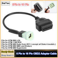 6 พินถึง 16 Pin OBD อะแดปเตอร์เคเบิ้ล OBD2 การวินิจฉัยความผิดของเครื่องยนต์และเครื่องตรวจจับเหมาะกับรถจักรยานยนต์ KTM