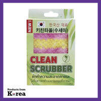 kitchen towel clean scrubber (set 1pcs) นวัตกรรมผ้าล้างจานชามและเครื่องครัว ไม่ทิ้งสารตกค้าง คราบร่องรอย ไม่ก่อให้เกิดแบ็คทีเรียสะสม บนภาชนะ #키친타올(수세미)