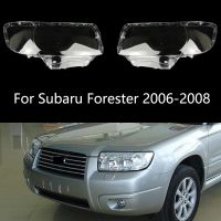 ฝาครอบเลนส์ไฟหน้าด้านหน้ารถยนต์สำหรับ Subaru Forester 2006 2007 2008ชิ้นส่วนตัวครอบไฟหน้าอุปกรณ์เสริมด้านซ้ายขวา SU2502119 SU2503119