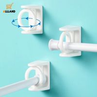 2Pcs/Set 360 Rotation Punch-free Curtain Rod Holder/ Self Adhesive Fixed Bracket Ring For Towel Hanging Rod Bathroom Accessories