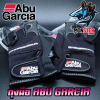 ถุงมือตกปลาอาบู ABU GARCIA STRETCH GLOVE เปิด 3 นิ้ว (มี 3 ขนาด M/L/XL)