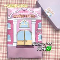 หนังสือแฮนด์เมด Sanrio Hotel Quiet Book าดใหญ่ ของเล่นเสริมการเรียนรู้เด็ก