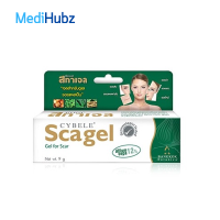 Cybele Scagel ซีเบล สกาเจล เจลลดรอยแผลเป็น รอยแผลเป็น ขนาด 4 กรัม 11749 / 9 กรัม 10496 / 19 กรัม 10761