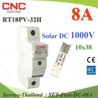 ฟิวส์ 8A สำหรับโซลาร์เซลล์ 10x38 DC 1000V พร้อม กล่องฟิวส์ CNC ครบชุด รุ่น SET-Fuse-DC-08A