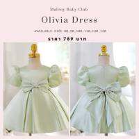 เดรสเด็กงานสีเขียวอโวคาโด้ งานจั้มแขนปักด้วยไข่มุกที่โบว์ Olivia Dress