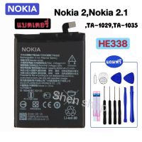 แบตเตอรี่ Nokia Nokia 2 Nokia 2.1 TA-1029 TA-1035 HE338 4000mAh รับประกัน 3 เดือน แถมฟรีอุปกรณ์สำหรับเปลี่ยน+แผ่นกาว ส่งจากไทย