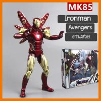 สินค้าขายดี!!! ?ส่งเร็ว? ไอรอนแมน I ron Man mk85 มีฐาน มีกล่องอย่างสวย ตัวโมลขยับจัดท่าได้ งานสวยคุ้มราคามาก ของเล่น โมเดล โมเดลรถ ของเล่น ของขวัญ ของสะสม รถ หุ่นยนต์ ตุ๊กตา โมเดลนักฟุตบอล ฟิกเกอร์ Model