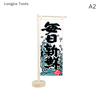 Longjia Tools ธงขนาดเล็กสำหรับแขวนขนาดเล็กธงซาซิมิซูชิธงร้านขายของที่ระลึกธงแบนเนอร์ห้องครัวร้านอาหารญี่ปุ่นตกแต่ง