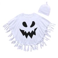 Kids Boy Cloak Ghost Hat Halloween Cosplay Kids Baby Girls Boys 3D Halloween Cartoon Tassel Cloak+Hat Outfit Set pour enfants  by Hs2023