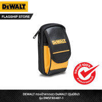 DEWALT กระเป๋าคาดเอว DeWALT (รุ่นมีซิป) รุ่น DWST83487-1