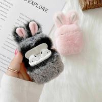 เคสหูฟัง รูปตุ๊กตากระต่ายน่ารัก สําหรับ AirPods pro