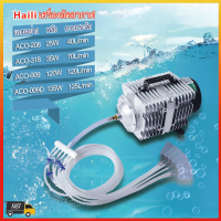 120W 120L/min เครื่องเติมอากาศ ปั๊มออกซิเจน ปั้มน้ำตู้ปลา ปั๊มบ่อปลา ปั๊มตูู้ปลา ปั๊มลม 12ทาง สำหรับเลี้ยงกุ้ง ปลา ปั๊มลมลูกสูบ บ่อปลา ปั๊มลมตู้ปลา หัวทราย 12 หัว + วาล์วปรับลม 12 ชิ้น ปั้มลมลูกสูบ ปั๊มออกซิเจนให้แรงลมดีมาก เครื่องอัดอากาศ